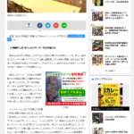 姫路経済新聞